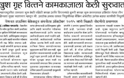 Khush Housing Finance Commences Pperations