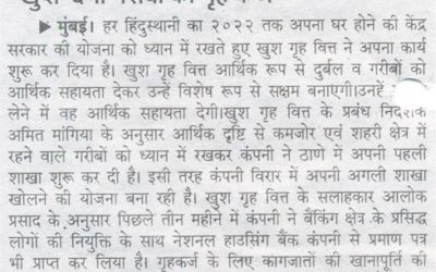 Khush Housing Finance branch