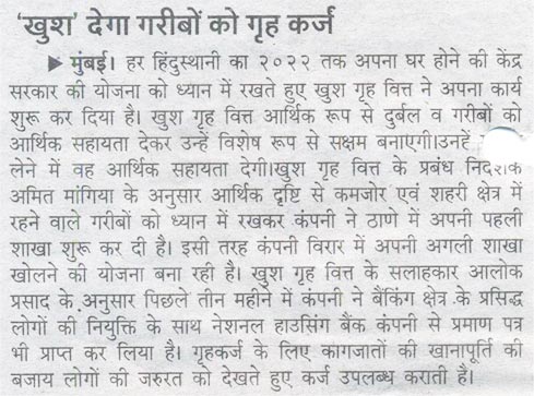dophar ka saamna, khfl