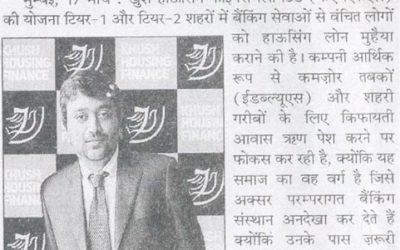 Khush Housing Finance to Focus on unbanked customers Targets to Complete 100 Disbursements