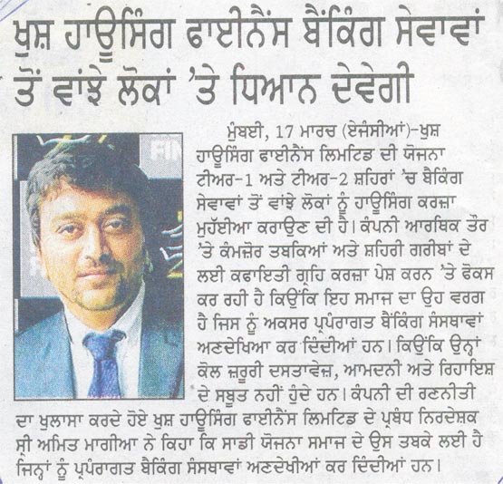 ajit, amit magia, khfl, press release