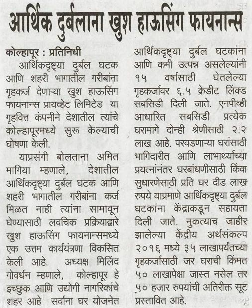 kesari, press release, khfl