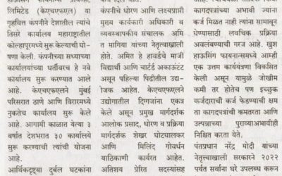 Muktanaya