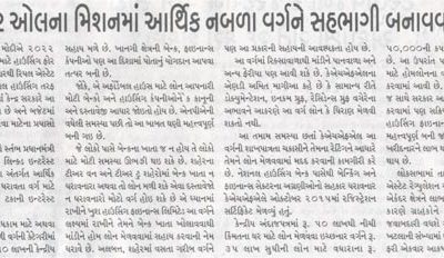 Plans to Partner Economic Weak Category in Housing for All Mission
