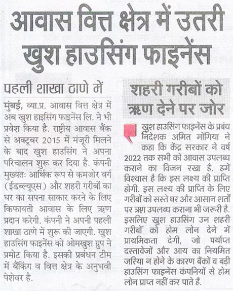 affordable housing finance company india