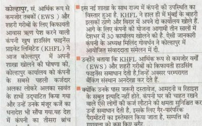 Navbharat