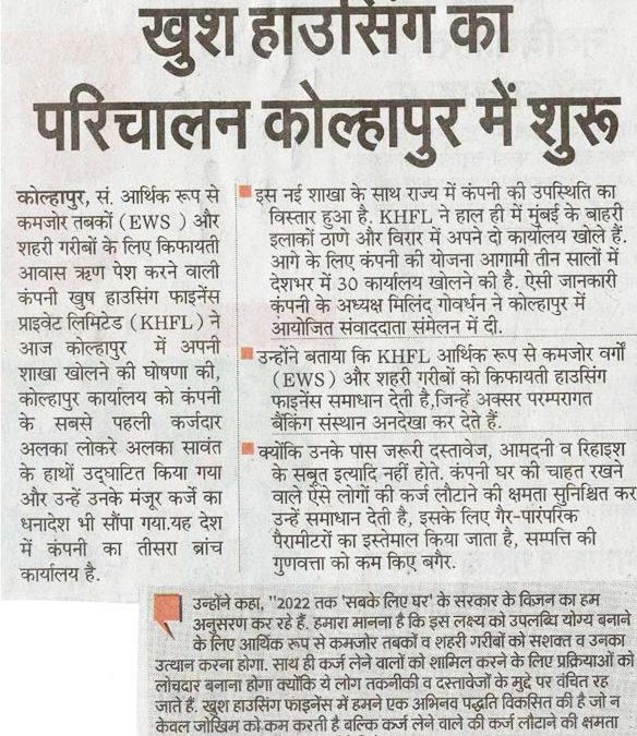 Navbharat