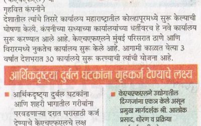Navrashtra