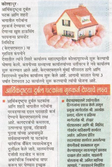 navrashtra, press release, khush housing