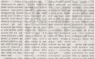 Navsandesh