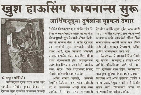 night watch, khfl, press release