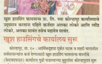 Sakal