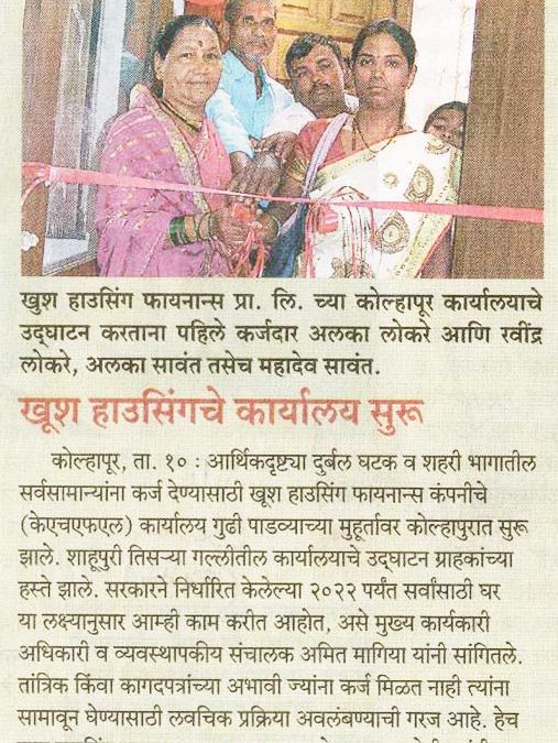 Sakal