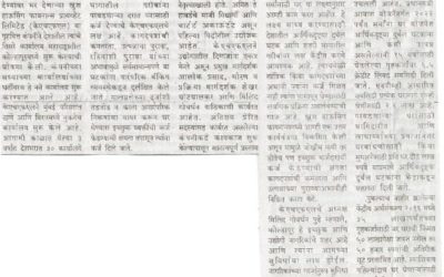 Samrat