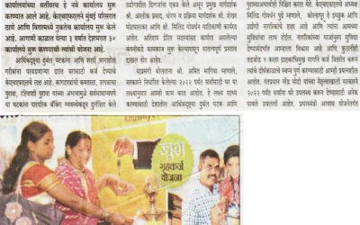 Sanjvaat