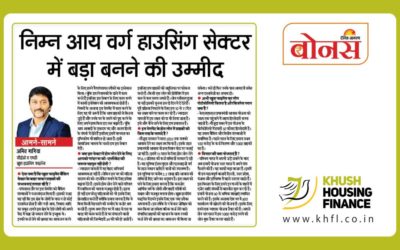 Dainik Jagran Bonus