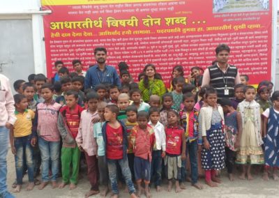 Khfl Blanket Distribution 2019 - Nasik| Housing Finance Nasik | Pmay Nasik